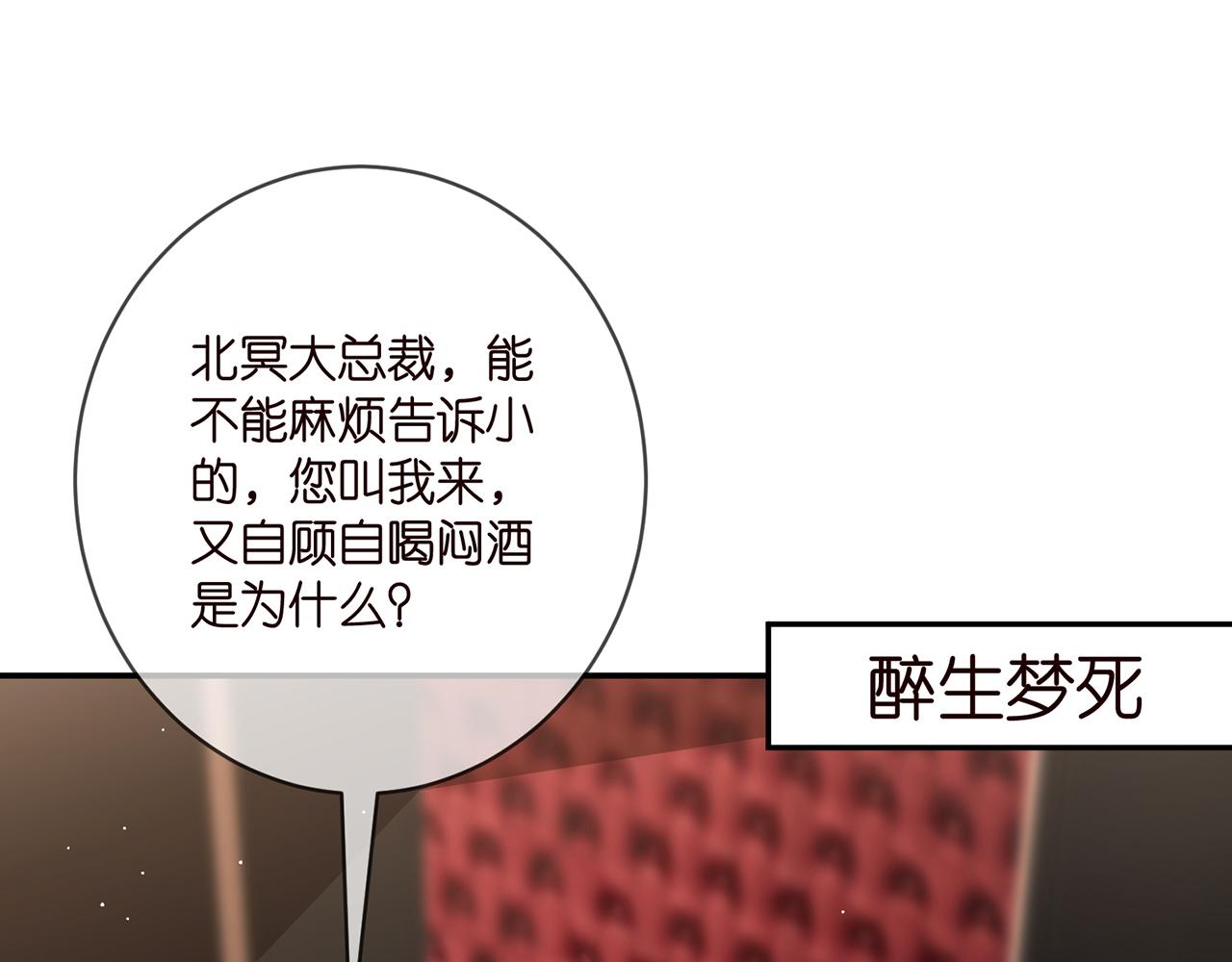 第413 死亡威胁3