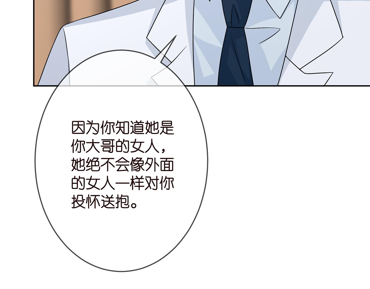 第293 心病46
