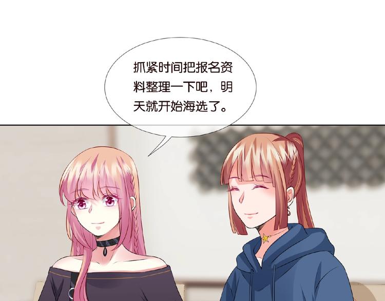 第59话 束缚29