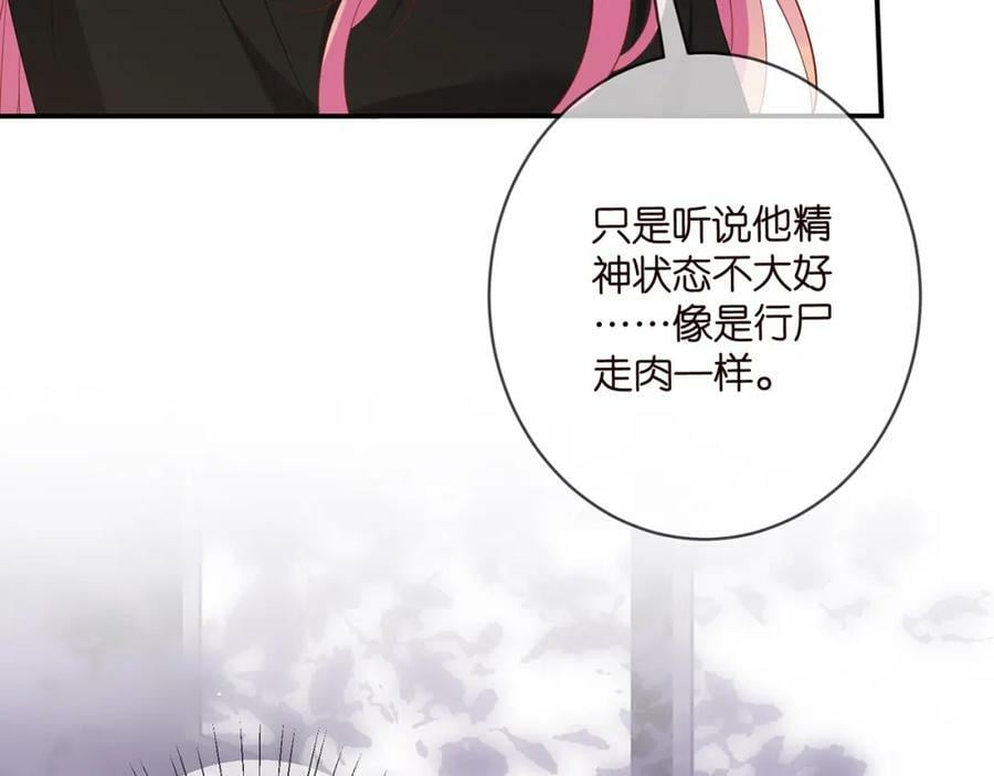 第477 飞鹰的秘密33