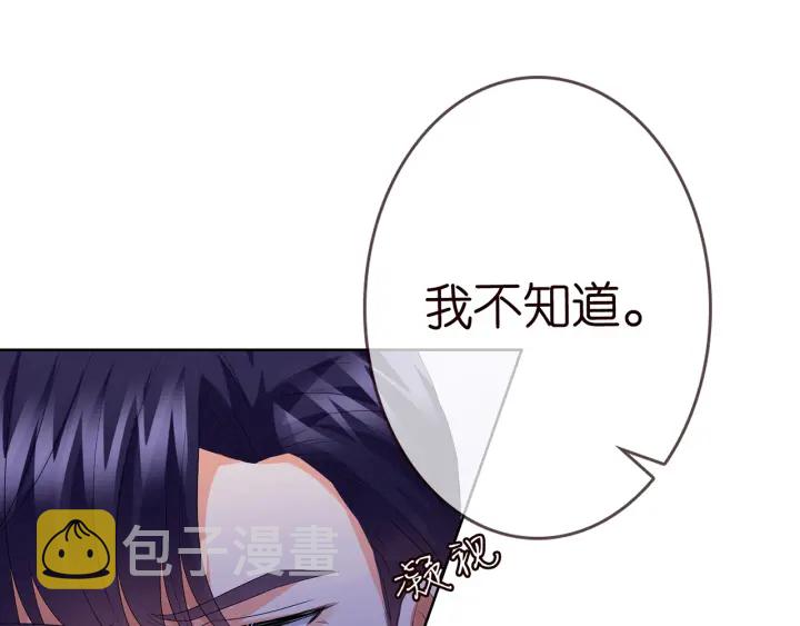第135话 买凶杀人？！28