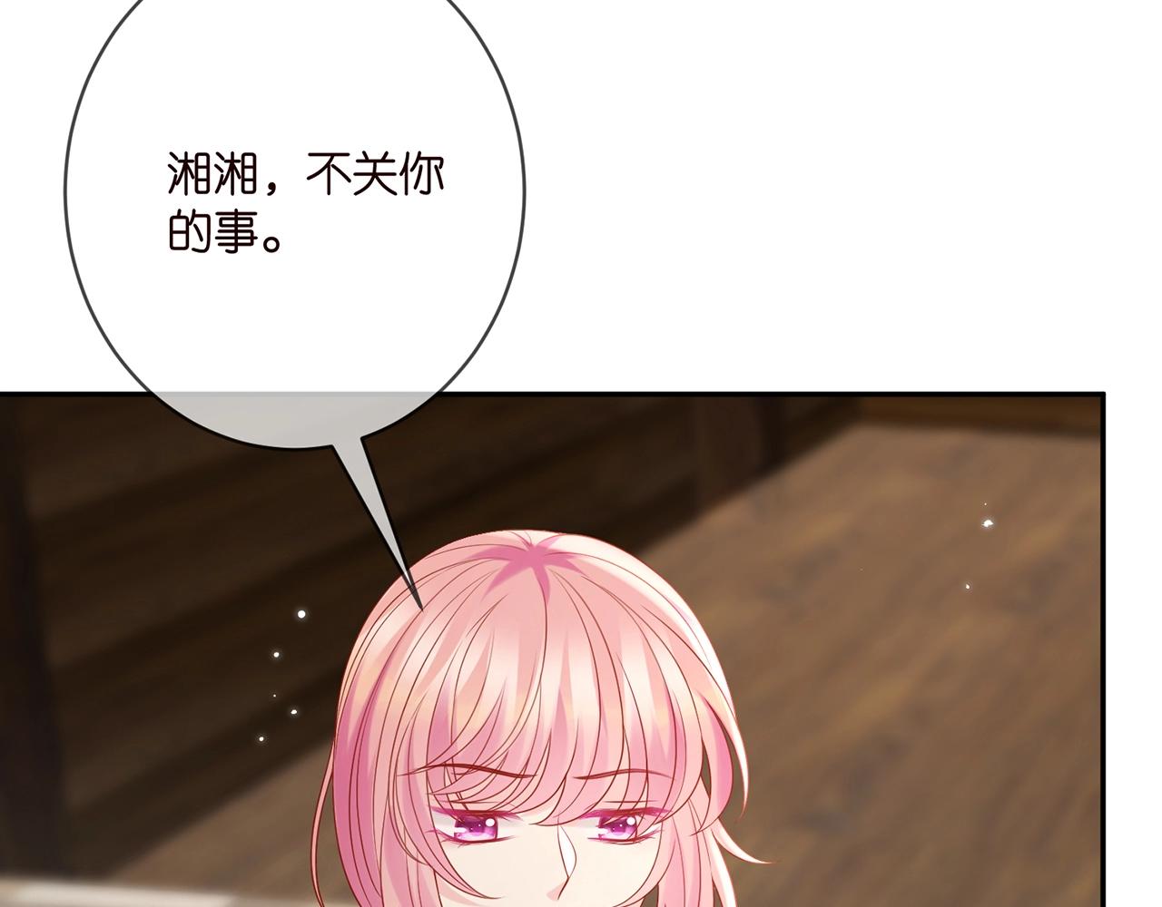 第385 虚假的幸福74