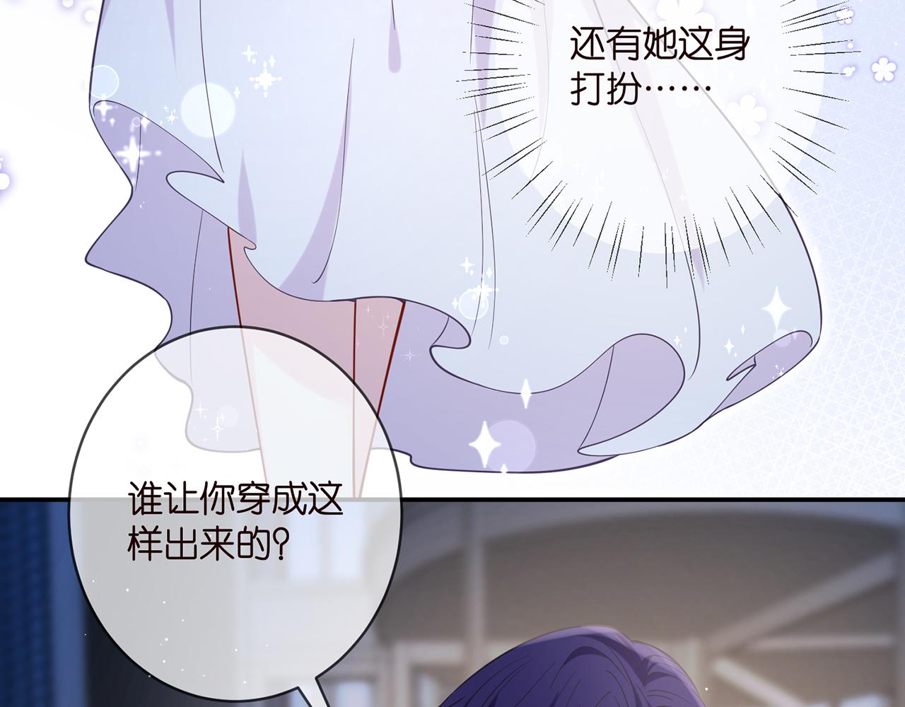 第403 炒作修罗场12