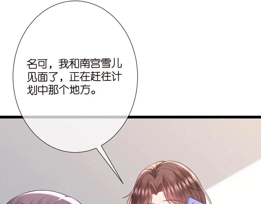 第508话 布景爆炸18
