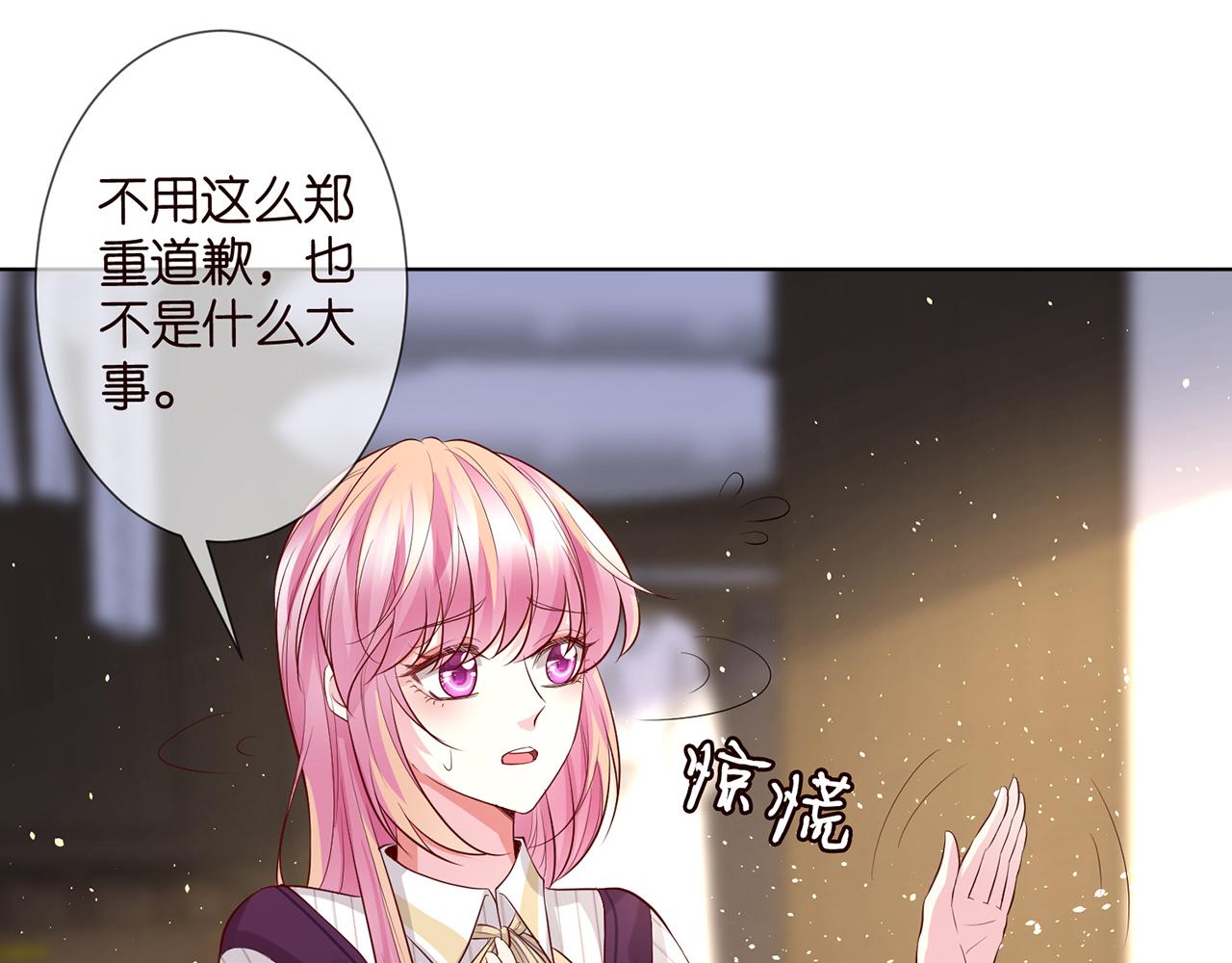 第272 后悔吗？79