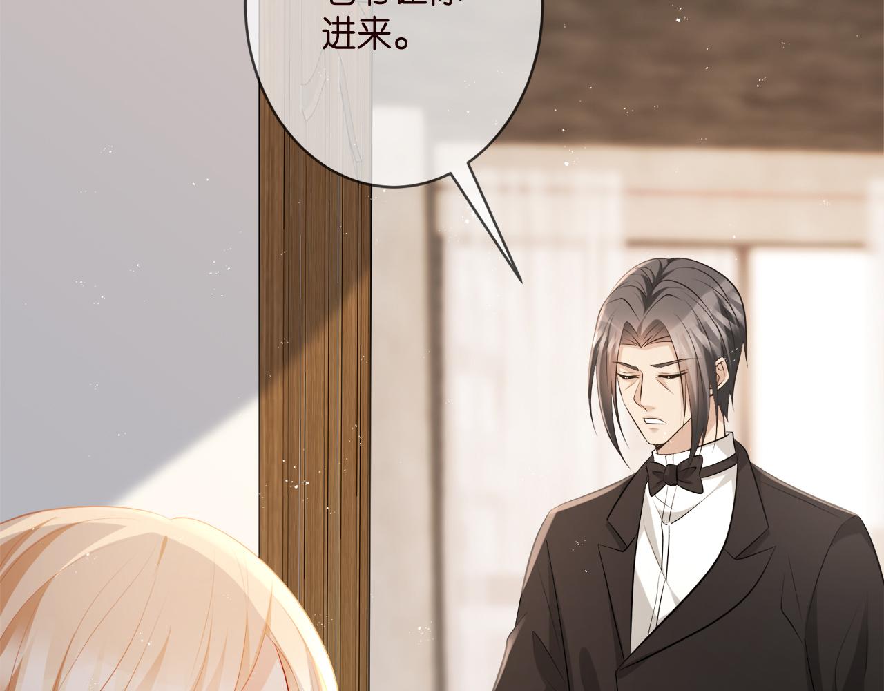 第345话 美色陷阱20