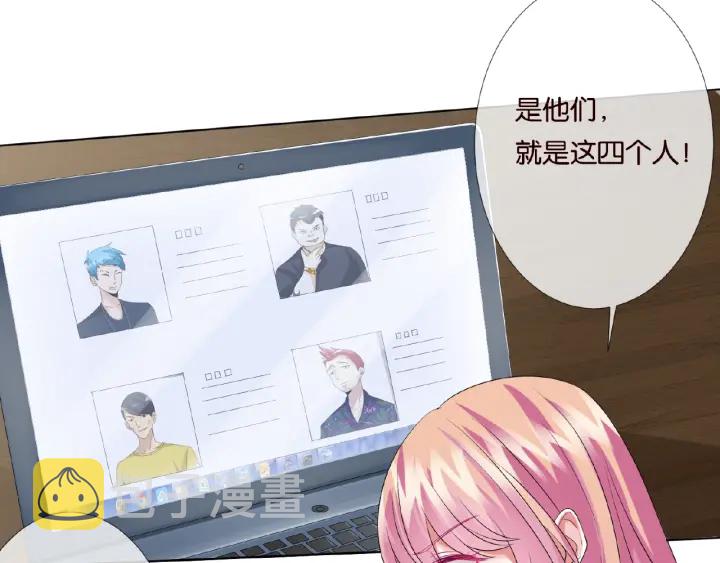 第45话 快点……再快点！58