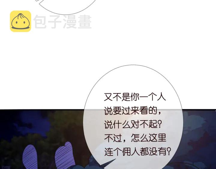 第197话 人死竟又复生？！96