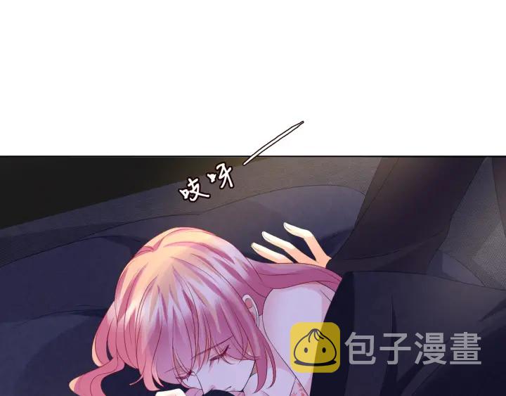 第137话 反常的北冥夜50