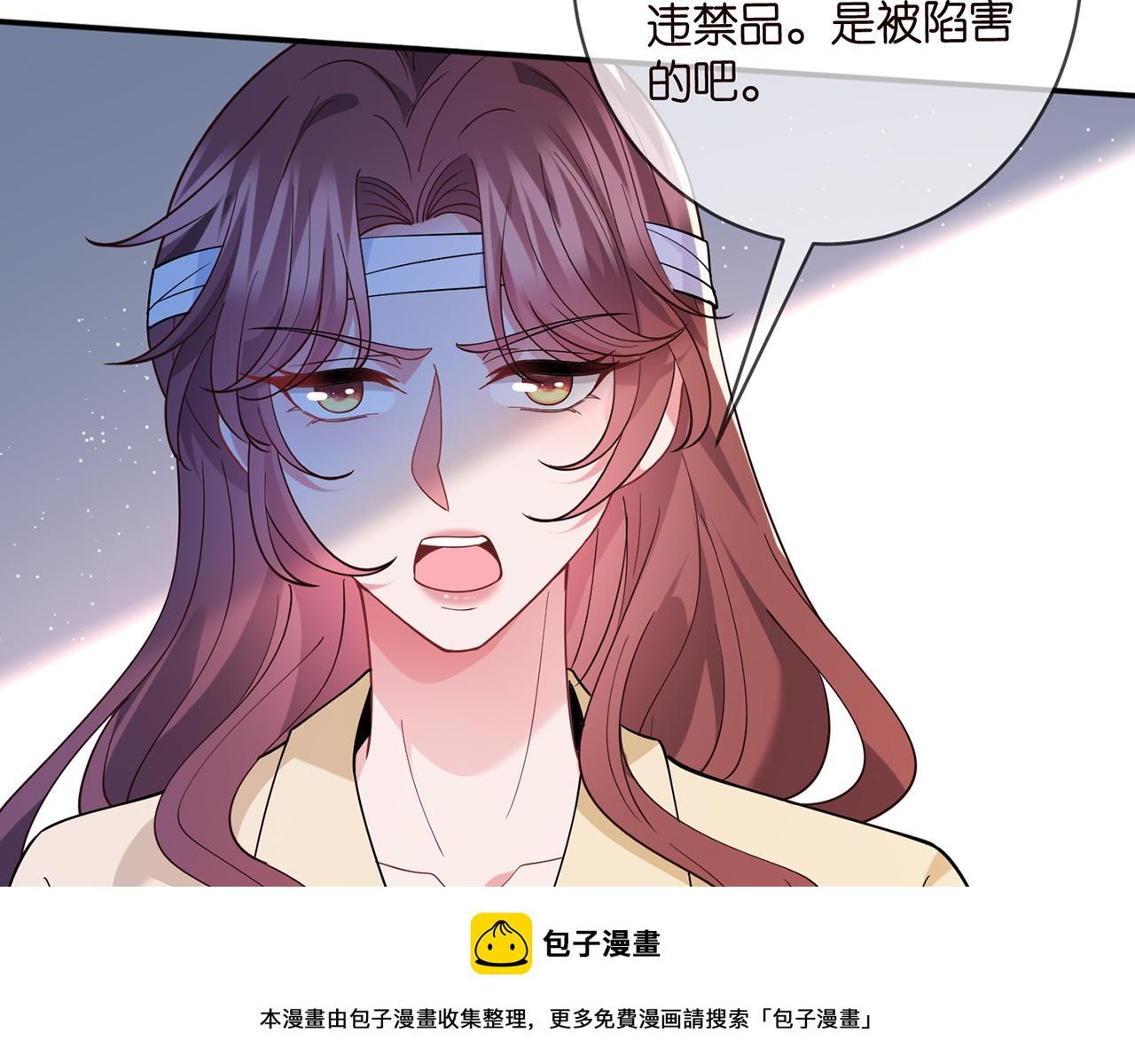 第421 她是你妹妹49