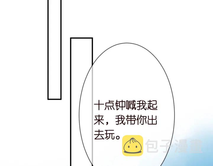 第250 被辜负的信任57