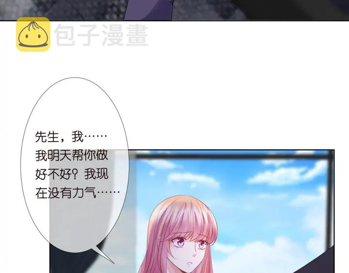 第137话 反常的北冥夜63