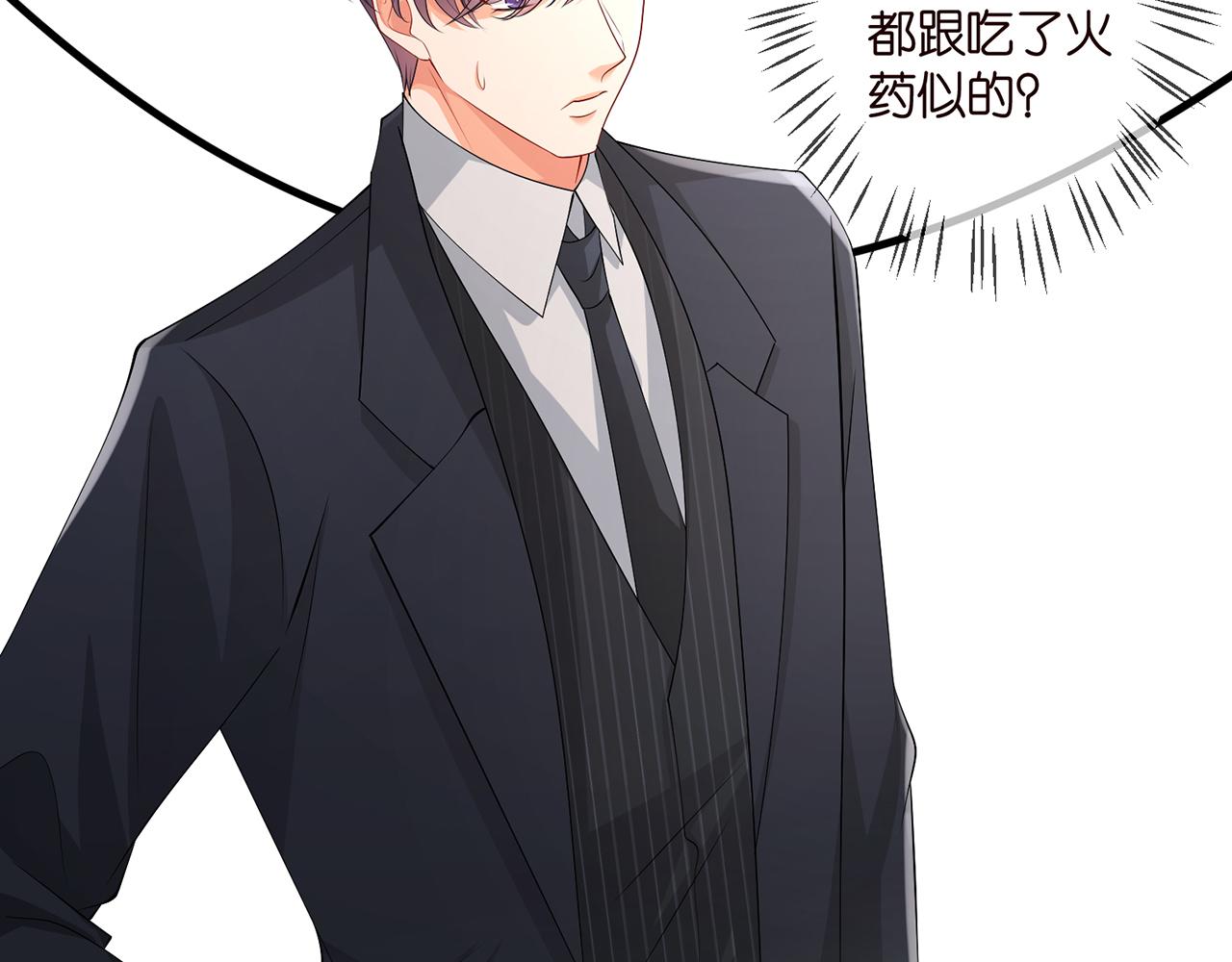 第306 渣男北冥连城95