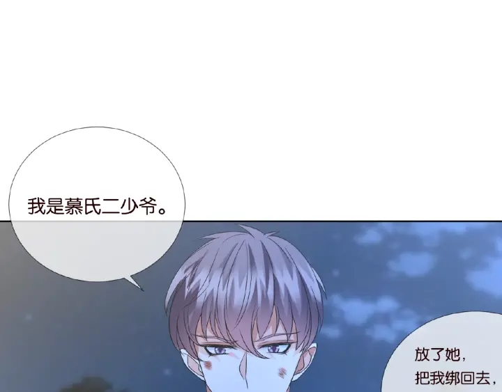第45话 快点……再快点！29