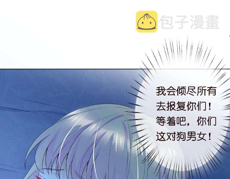 第1话 误入迷局134