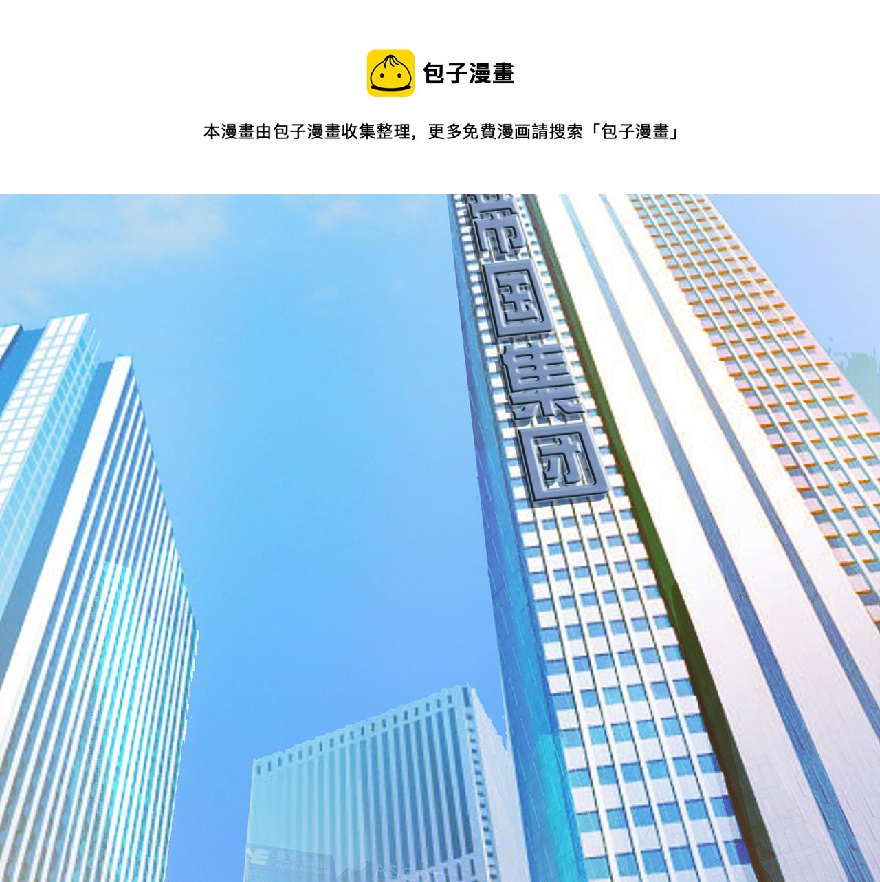 第276 你喜欢她吗4