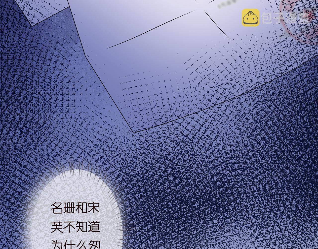 第271 “真相”19