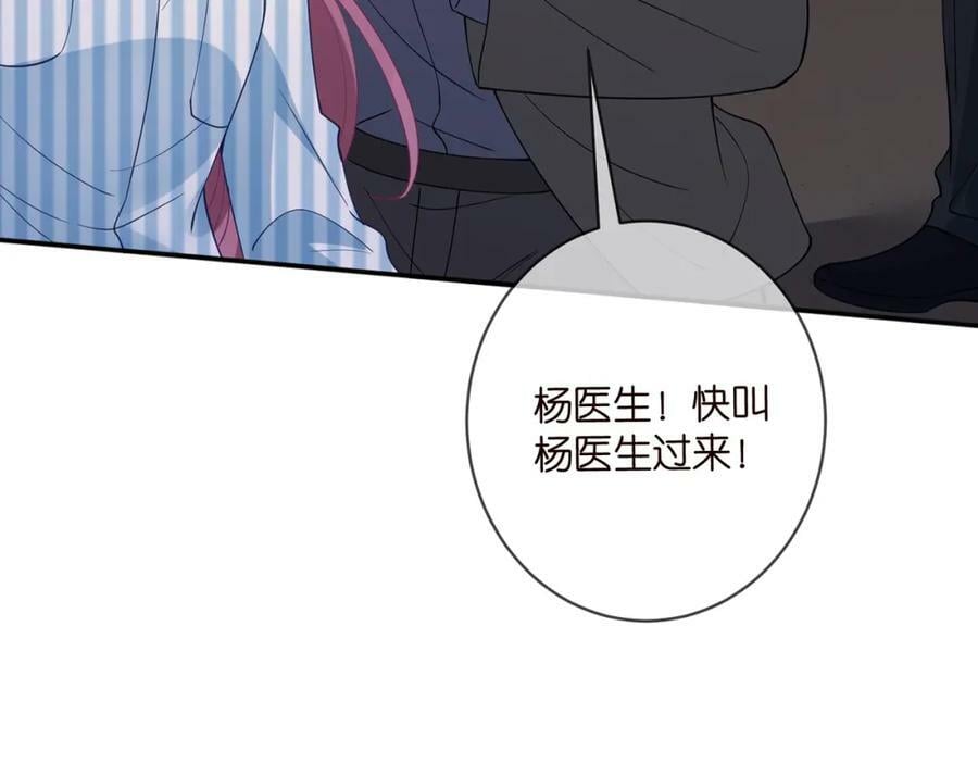 第460 逃离帝苑62