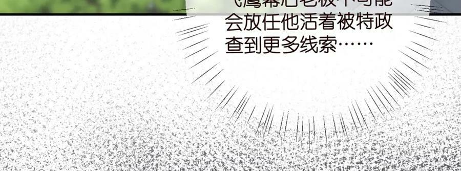 第437 在？网恋吗71
