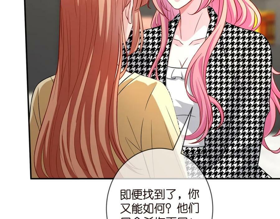 第434 神秘网友75