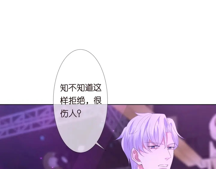 第134话 照片上的人竟然是…36