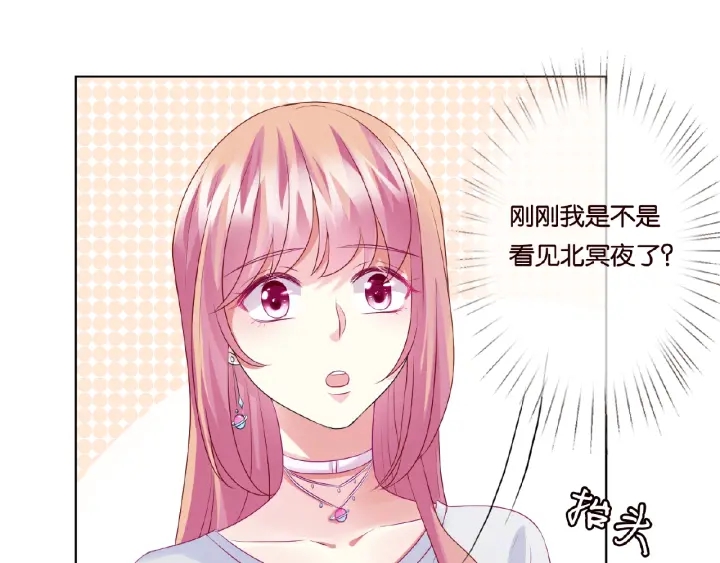 第62话 叫我的名字71