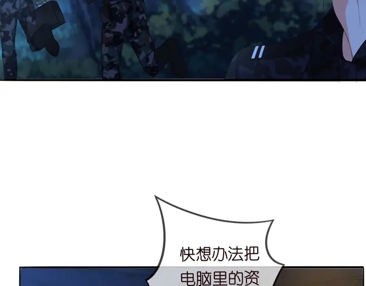 第160话 想被撕碎？33