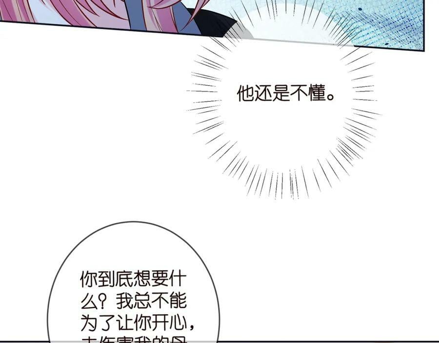 第438 夜闯女生宿舍98