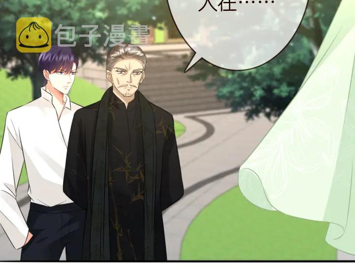 第184话 先生被调戏了85