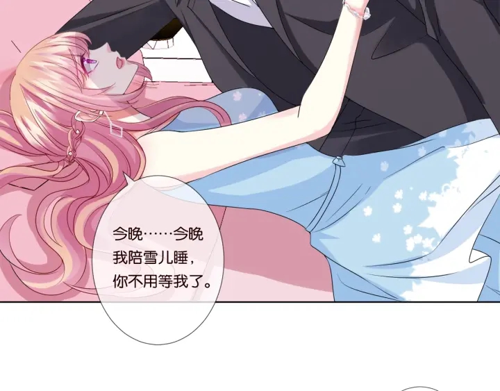 第39话 吃醋现场！10