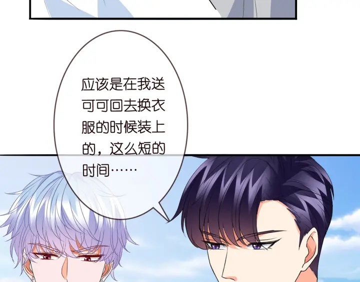 第175 暗潮汹涌的局势39