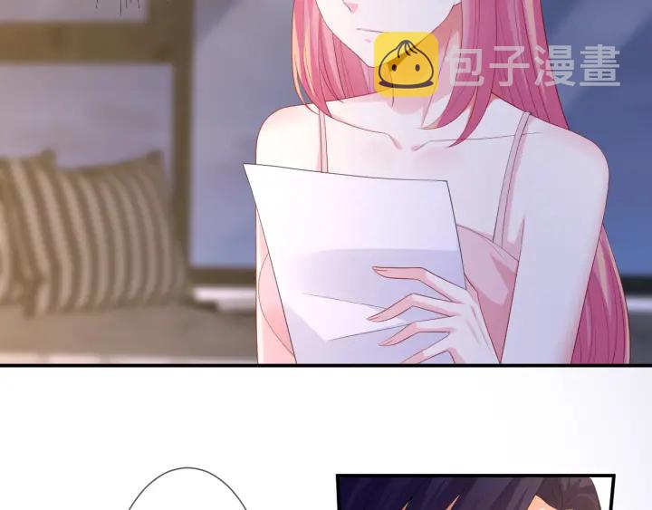 第201话 可可，做我女朋友吧4