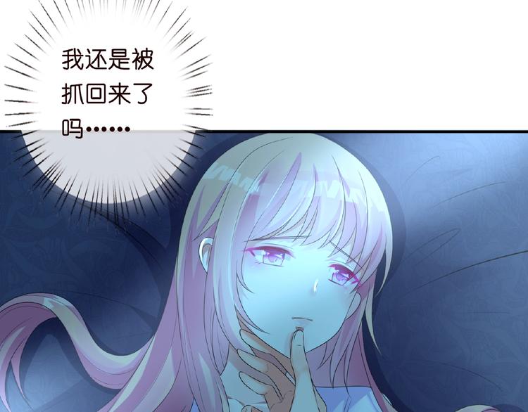 第1话 误入迷局120