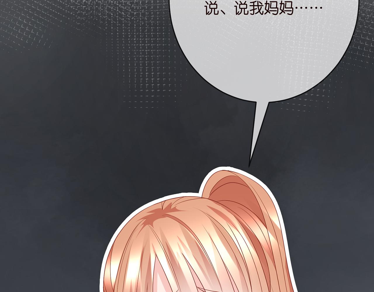 第382 连城的身世95