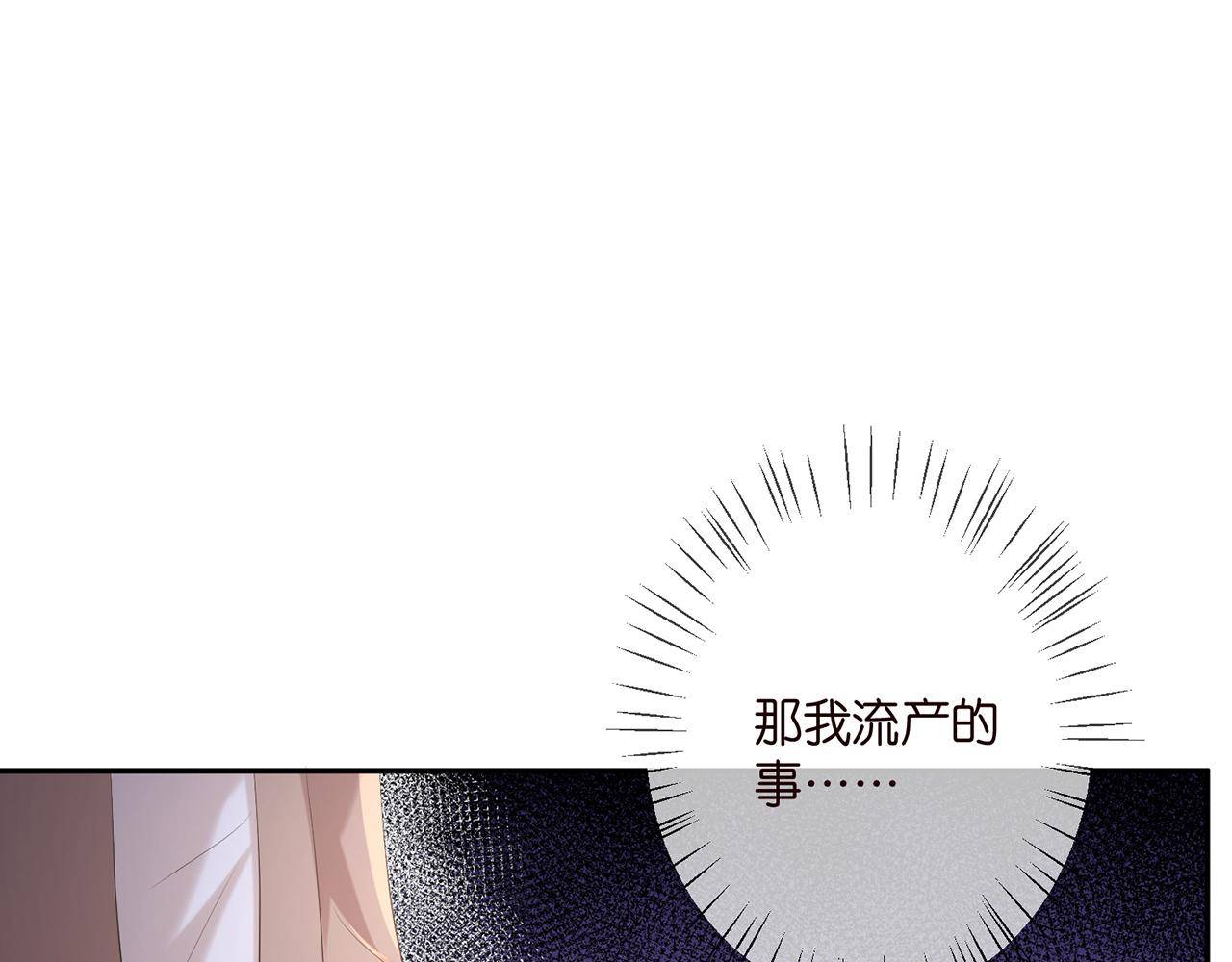 第370 网暴17