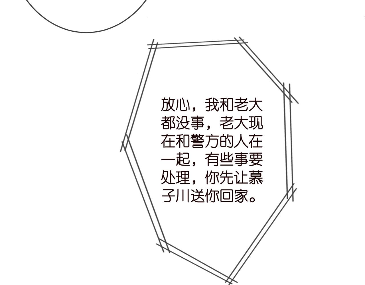 第353话 不可能出现的人69