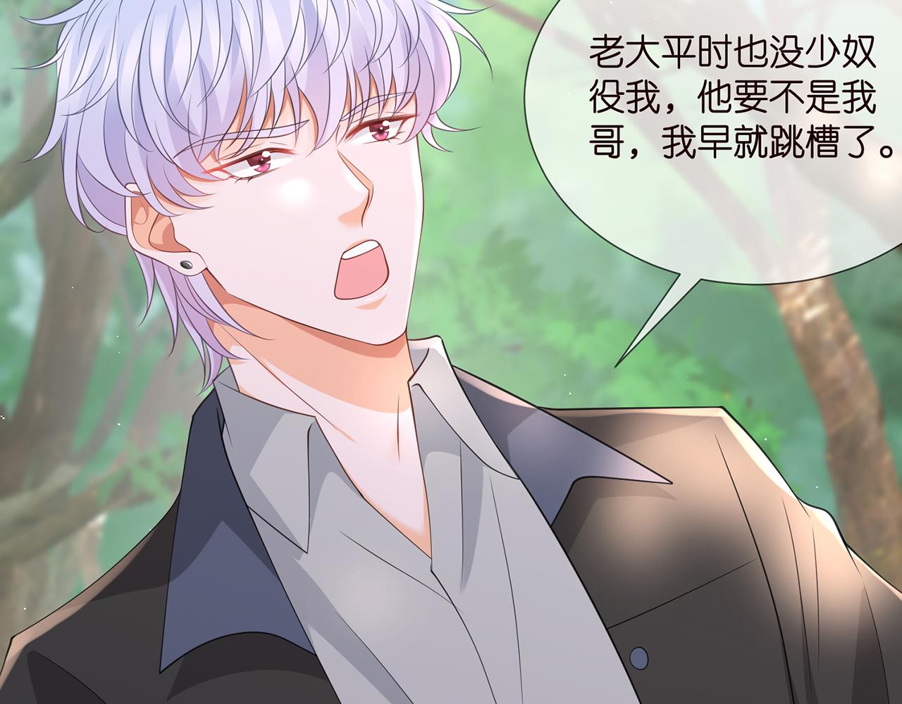 第264 放弃复仇80