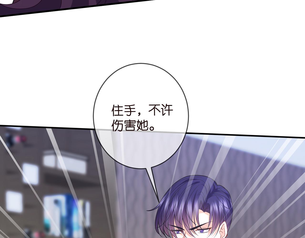 第417 信任危机22