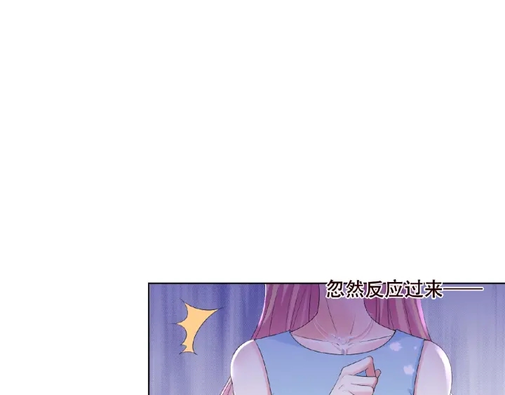 第38话 抓住你了12