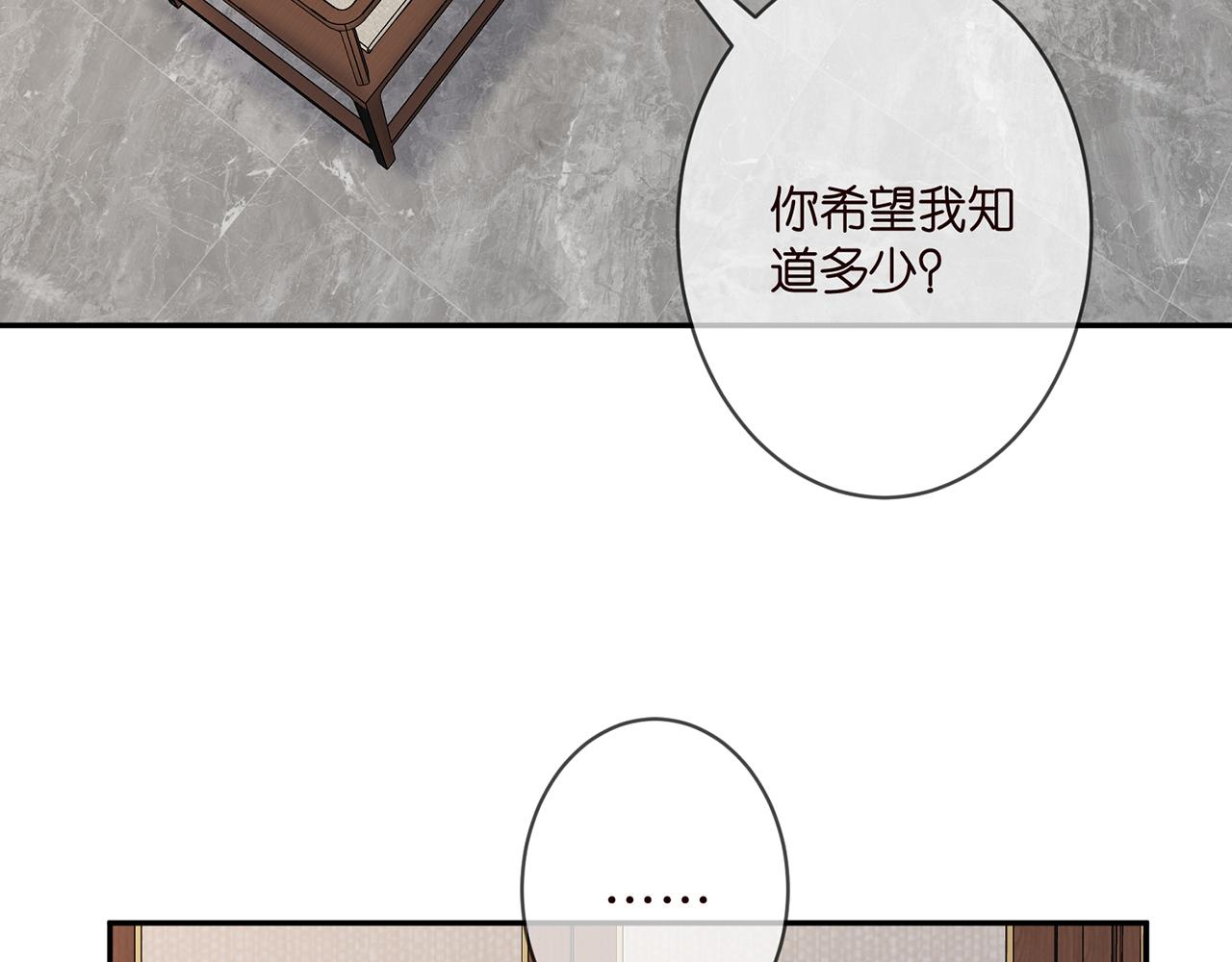 第346话 不敢信任的人72