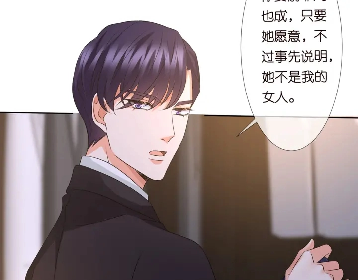 第124话 这个女人，我要了10