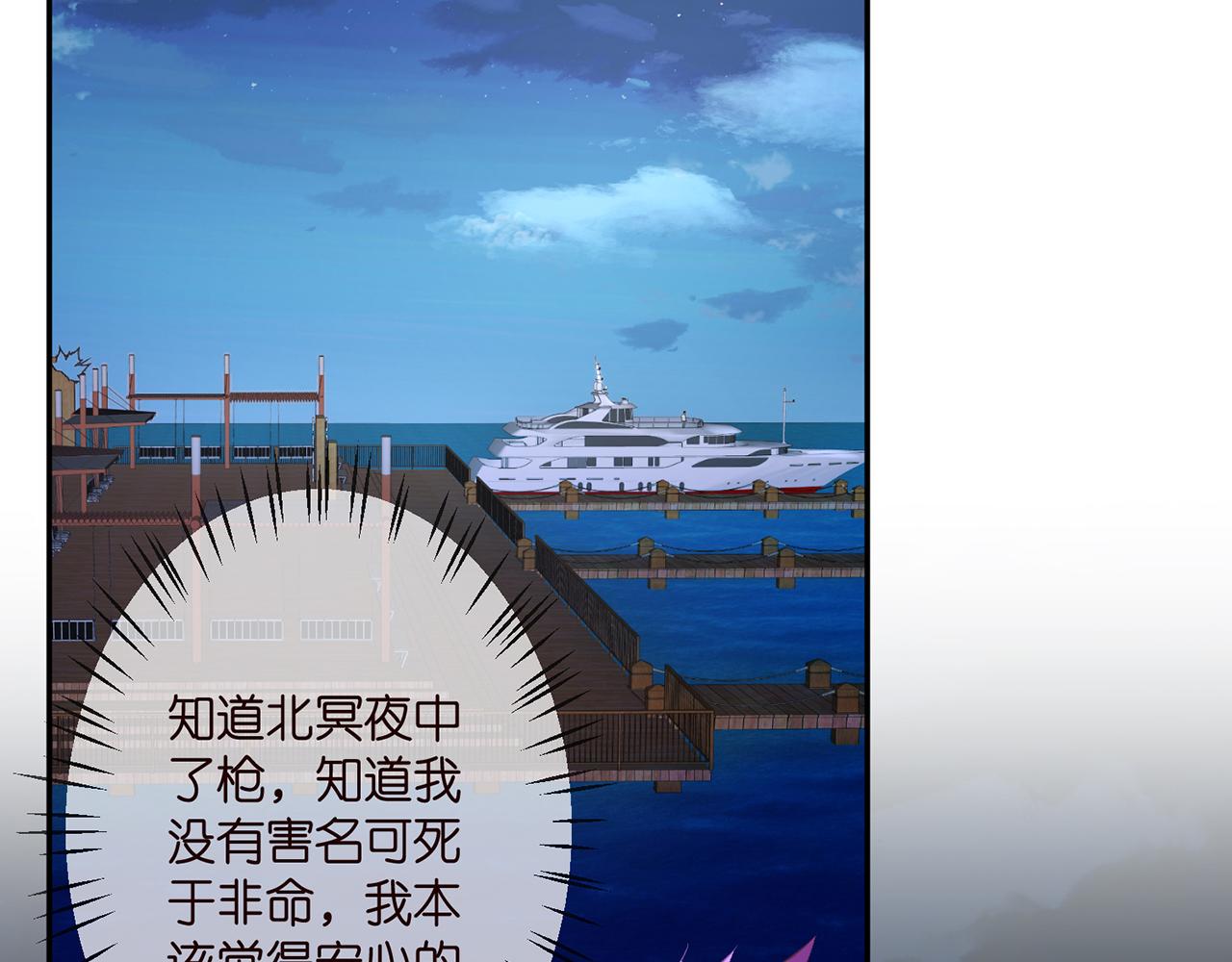 第323 反常的北冥雄75