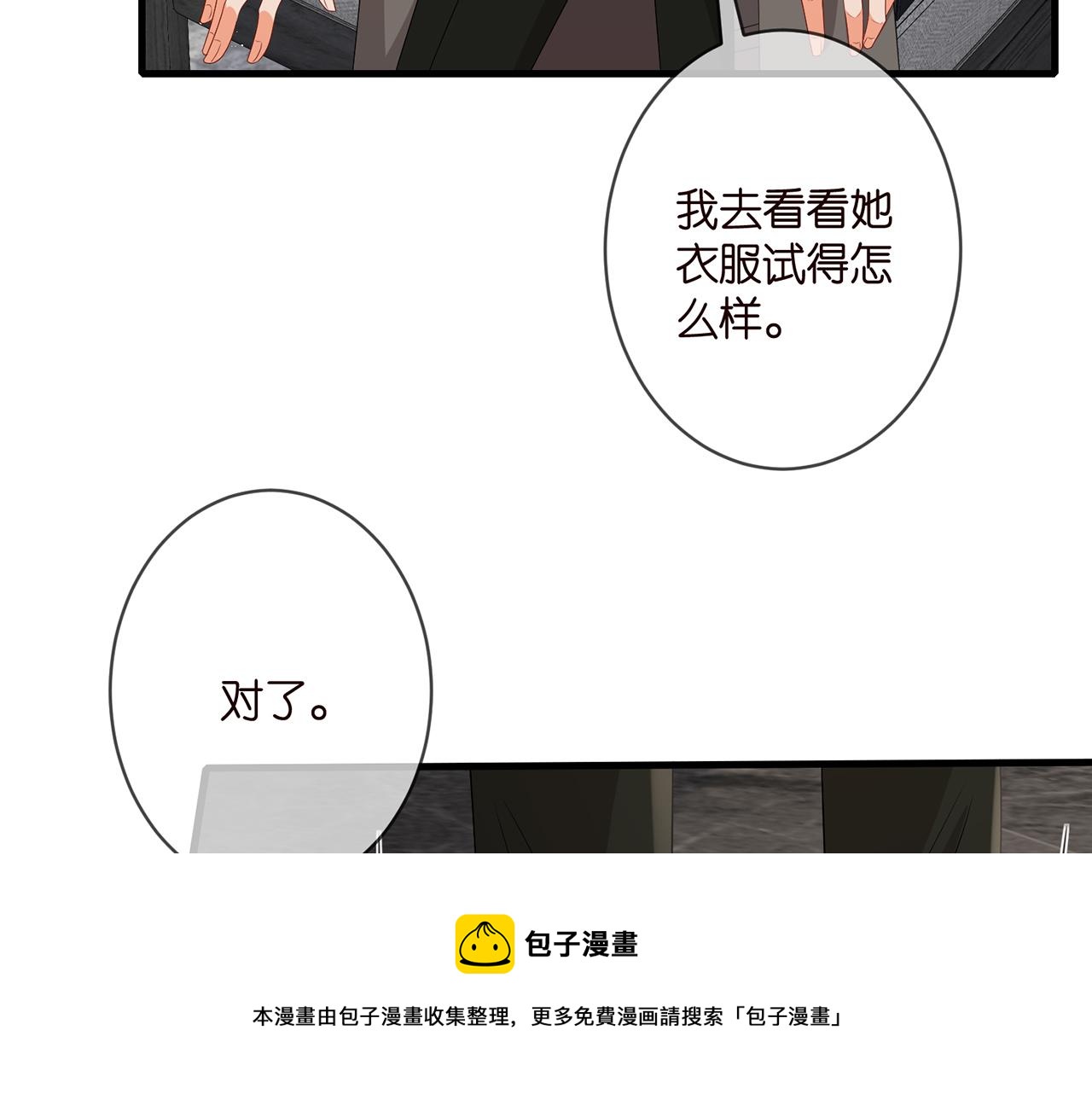 第334 风水轮流转80