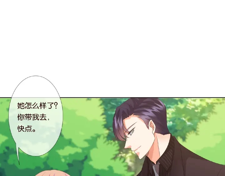 第63话 车上的惊心动魄50