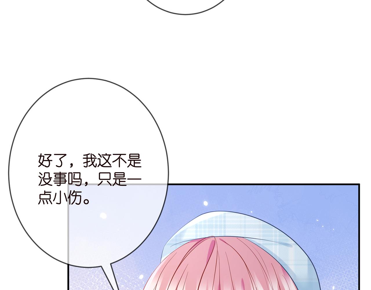 第374 不堪的真相10