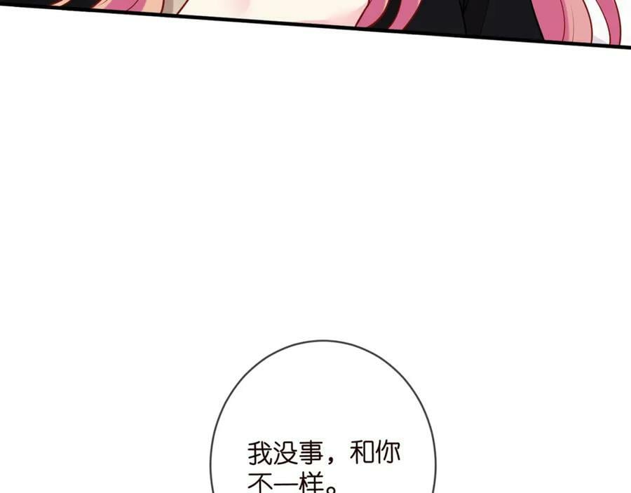 第451 离她远点45