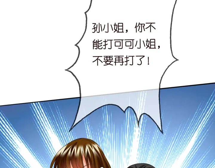 第233话 毁了这张脸……73