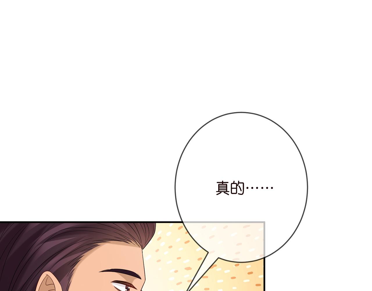 第376 肖家谈判52