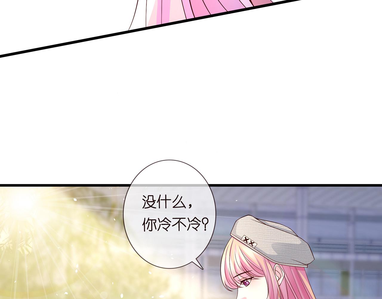 第269 可可，对不起16