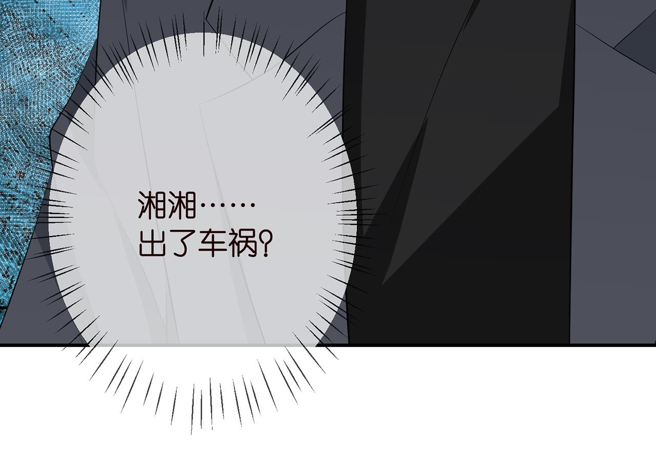 第365 反常92